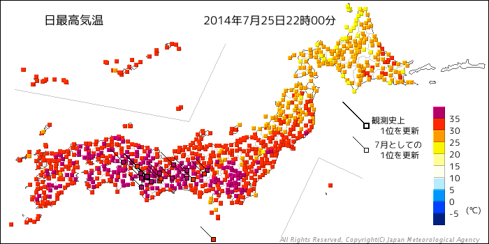 明日 の 天気 多治見